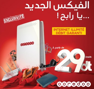 Ooredoo تُطوّر خدمات الهاتف القارّ والانترنت بفضل "فيكس جديد"